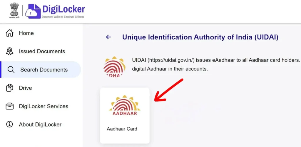 digilocker ত আধাৰ কাৰ্ড ডাউনলোড কৰাৰ স্নেপশ্বট