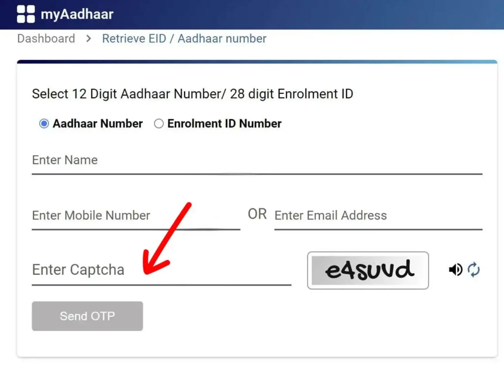 ಆಧಾರ್ ಕಾರ್ಡ್ನ ಸ್ನ್ಯಾಪ್ಶಾಟ್ ಮರುಪಡೆಯುವಿಕೆ