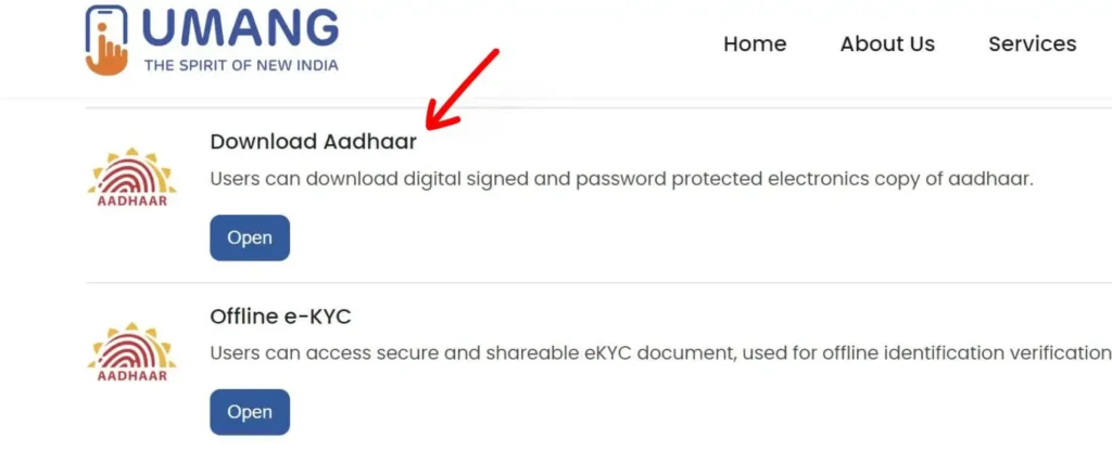 ডাউনলোড e-aadhaar on umang ৰ স্নেপশ্বট