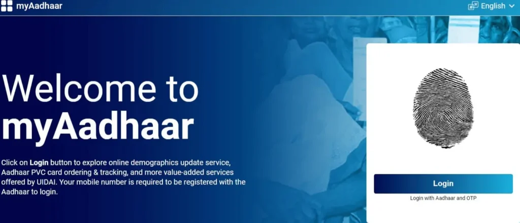 snapshot of Uidai main login page