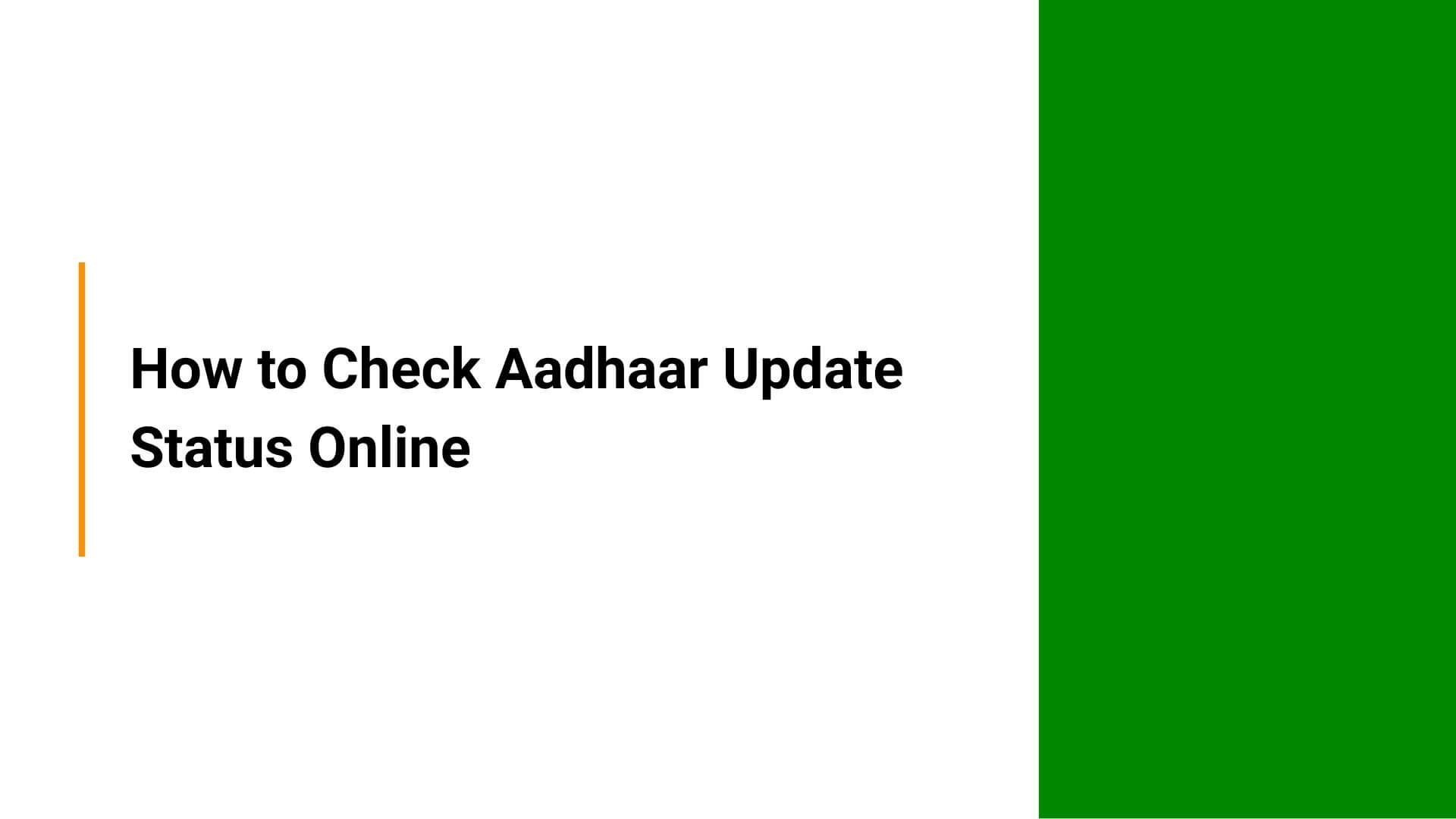 Check adhar update status